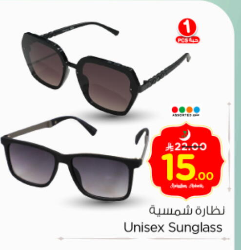 available at Nesto in KSA, Saudi Arabia, Saudi - Riyadh