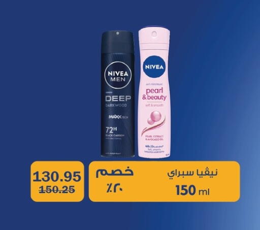 Pear Avocado available at Flamingo Hyper Market in Egypt - Cairo