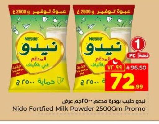available at Hyper Al Wafa in KSA, Saudi Arabia, Saudi - Dammam