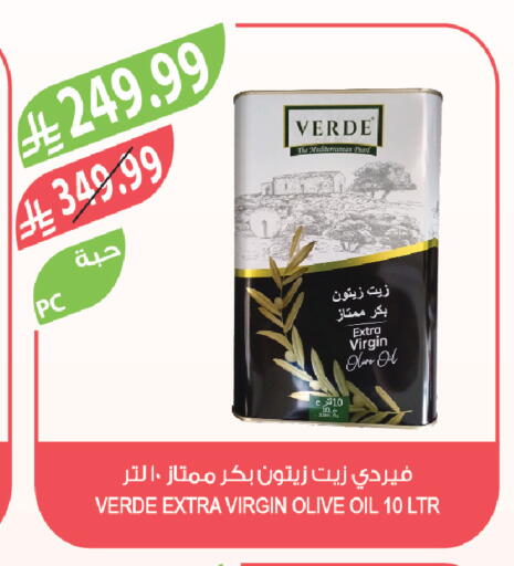 available at Farm  in KSA, Saudi Arabia, Saudi - Al Bahah