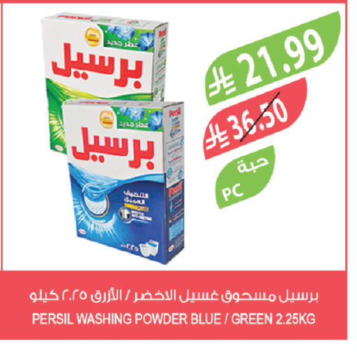 available at Farm  in KSA, Saudi Arabia, Saudi - Tabuk