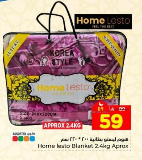 available at هايبر الوفاء in مملكة العربية السعودية, السعودية, سعودية - المنطقة الشرقية