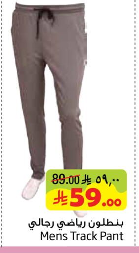 available at ليان هايبر in مملكة العربية السعودية, السعودية, سعودية - المنطقة الشرقية