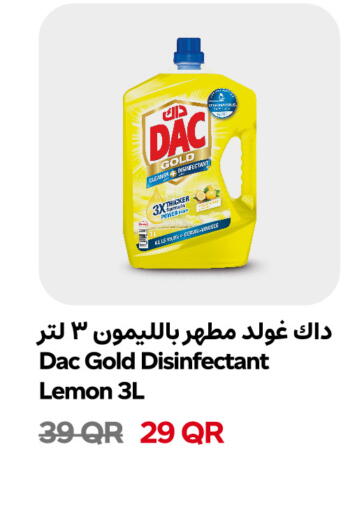 Lemon available at Snoomart in Qatar - Al-Shahaniya