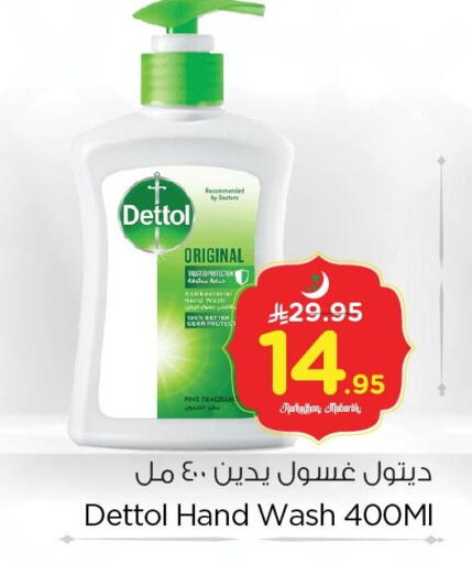 available at Nesto in KSA, Saudi Arabia, Saudi - Dammam