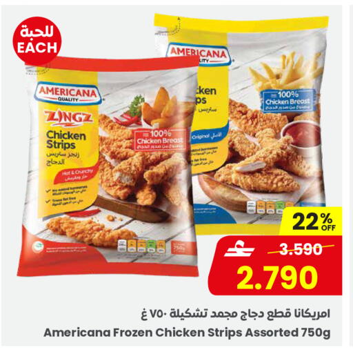 available at مركز سلطان in عُمان - مسقط‎