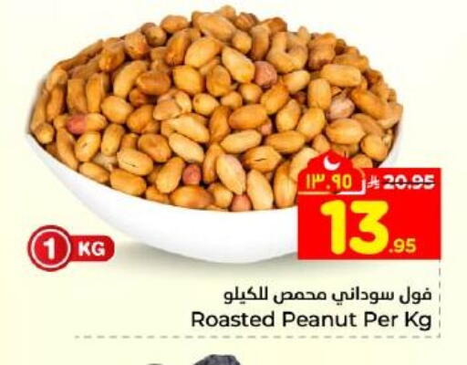 available at Hyper Al Wafa in KSA, Saudi Arabia, Saudi - Dammam