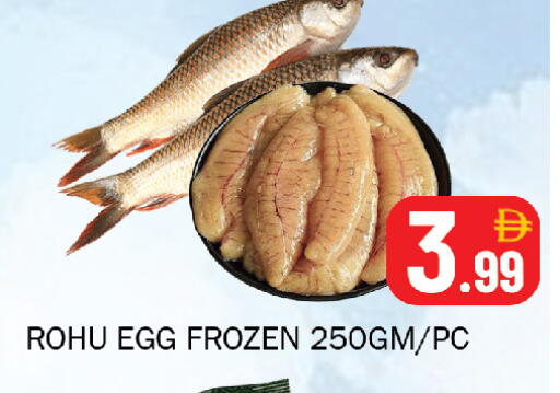 available at Souk Al Mubarak Hypermarket in UAE - Sharjah / Ajman