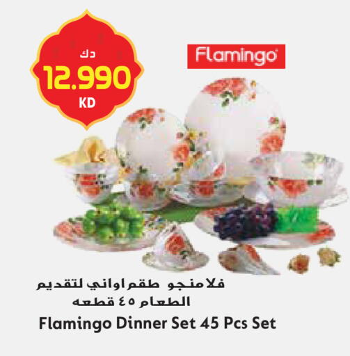 available at جراند هايبر in الكويت - محافظة الجهراء