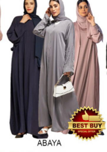 available at لكي سنتر in الإمارات العربية المتحدة , الامارات - الشارقة / عجمان