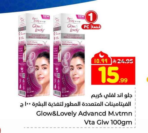 available at Hyper Al Wafa in KSA, Saudi Arabia, Saudi - Riyadh