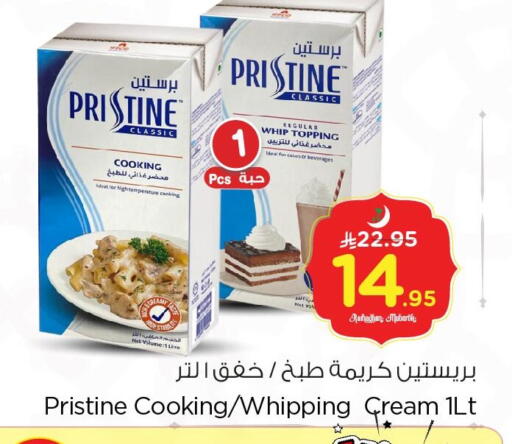 available at نستو in مملكة العربية السعودية, السعودية, سعودية - الأحساء‎