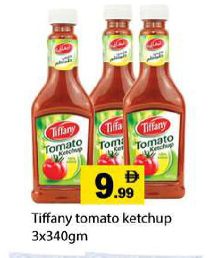 Tomato available at جلف هايبرماركت ذ.م.م in الإمارات العربية المتحدة , الامارات - رَأْس ٱلْخَيْمَة