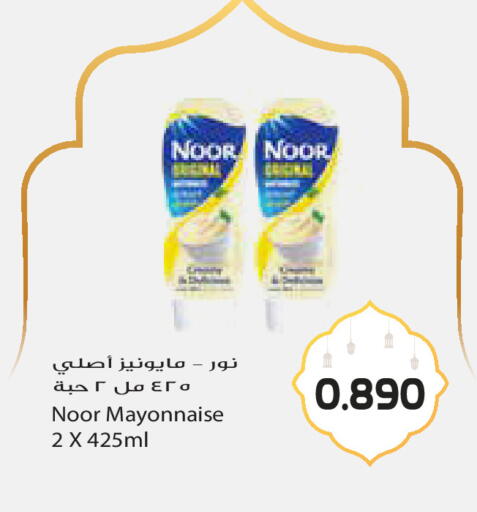 available at Grand Hyper in Kuwait - Jahra Governorate