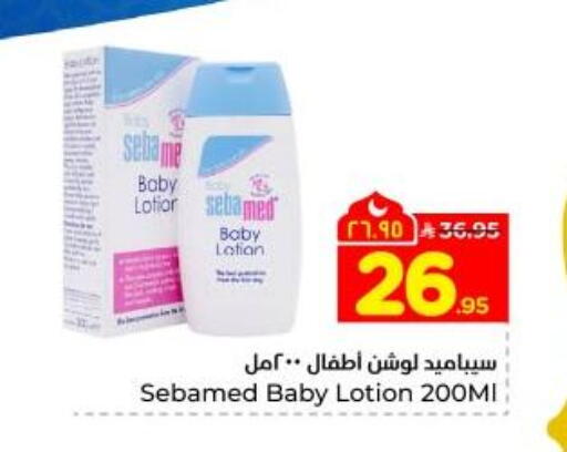 available at Hyper Al Wafa in KSA, Saudi Arabia, Saudi - Dammam