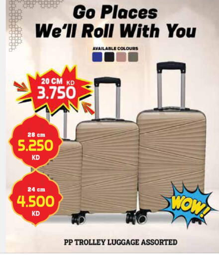 available at جراند هايبر in الكويت - محافظة الأحمدي