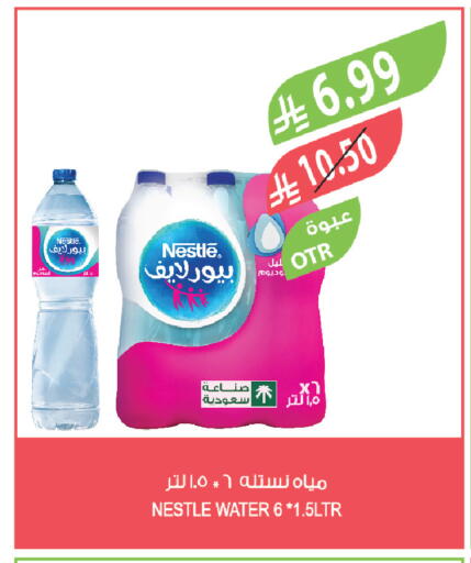 available at Farm  in KSA, Saudi Arabia, Saudi - Jeddah