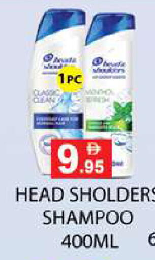 available at Zain Mart Supermarket in UAE - Ras al Khaimah