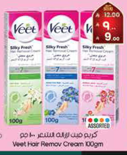 available at ستي فلاور in مملكة العربية السعودية, السعودية, سعودية - سكاكا