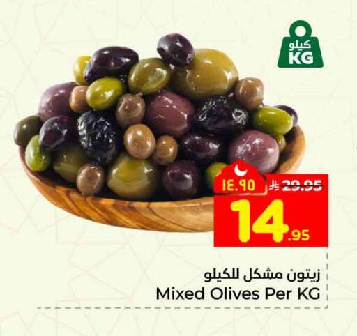 available at Hyper Al Wafa in KSA, Saudi Arabia, Saudi - Jeddah