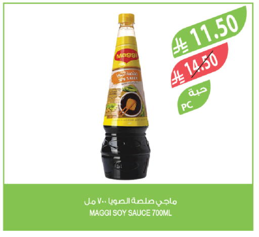available at المزرعة in مملكة العربية السعودية, السعودية, سعودية - الخفجي