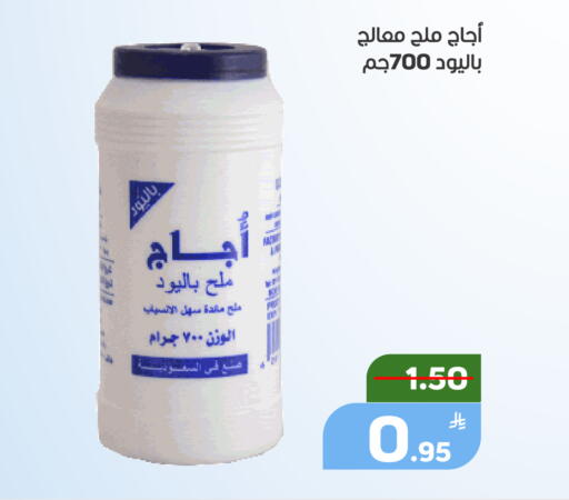 Apple available at Green Apple Market in KSA, Saudi Arabia, Saudi - Al Hasa