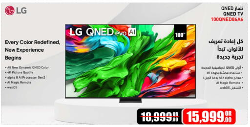 available at Jumbo Electronics in Qatar - Al-Shahaniya