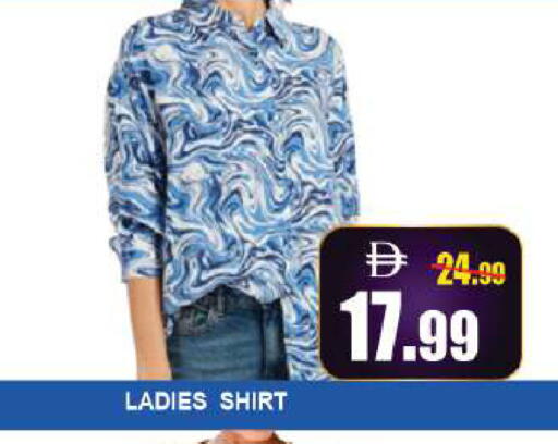 available at Leptis Hypermarket  in UAE - Al Ain