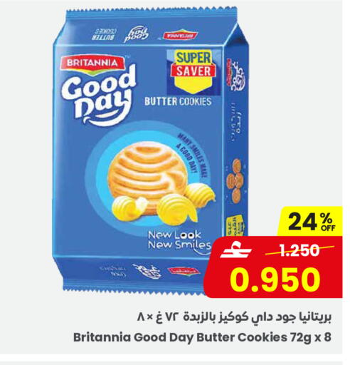 available at Sultan Center  in Oman - Muscat