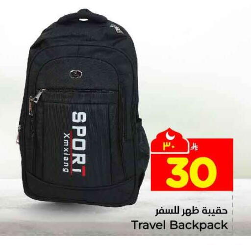 available at هايبر الوفاء in مملكة العربية السعودية, السعودية, سعودية - جدة