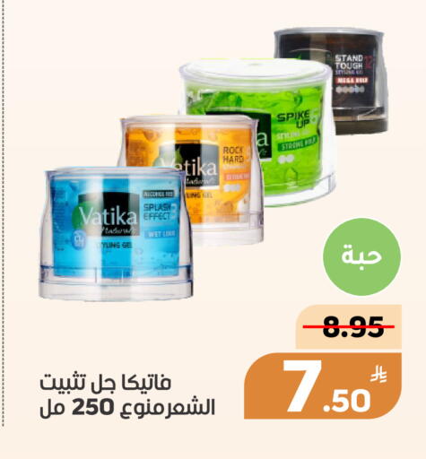 Apple available at أسواق جرين أبل in مملكة العربية السعودية, السعودية, سعودية - الأحساء‎