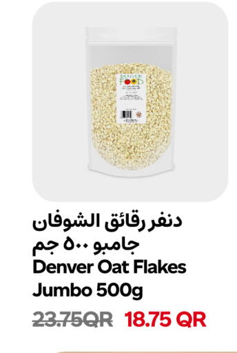 available at Snoomart in Qatar - Al-Shahaniya