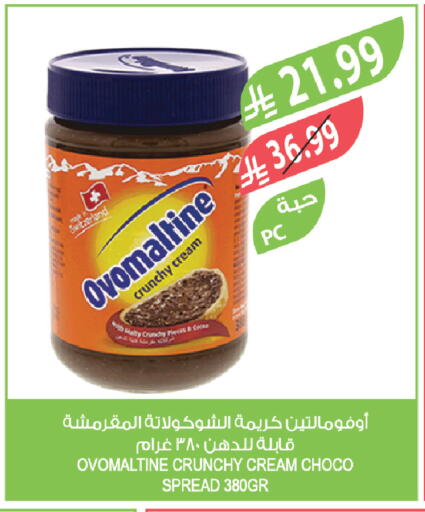 available at Farm  in KSA, Saudi Arabia, Saudi - Jazan
