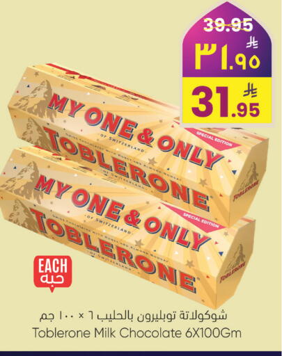 available at City Flower in KSA, Saudi Arabia, Saudi - Najran