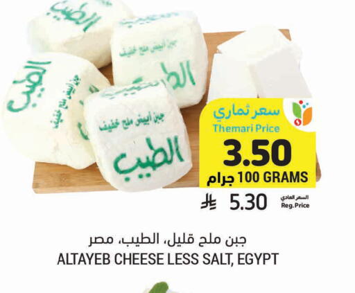 available at Tamimi Market in KSA, Saudi Arabia, Saudi - Unayzah