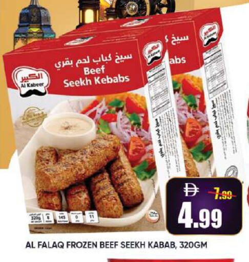 available at Leptis Hypermarket  in UAE - Al Ain