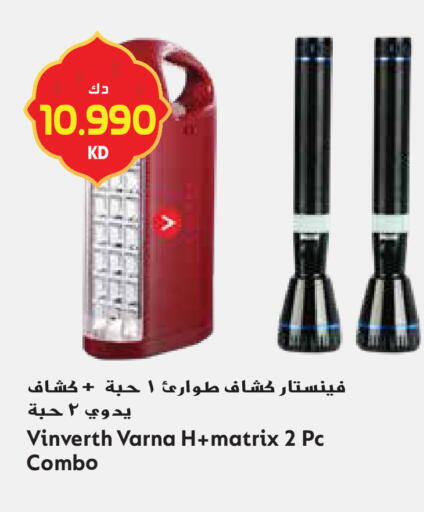 available at جراند هايبر in الكويت - محافظة الجهراء