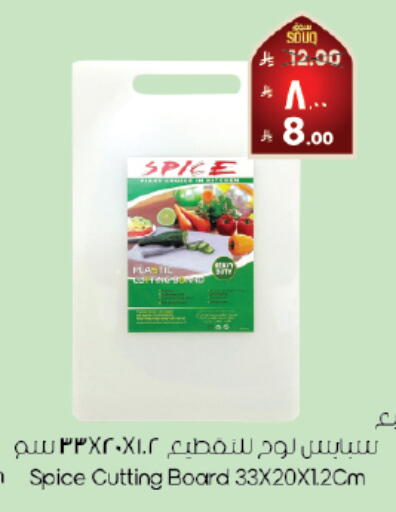 available at City Flower in KSA, Saudi Arabia, Saudi - Hafar Al Batin