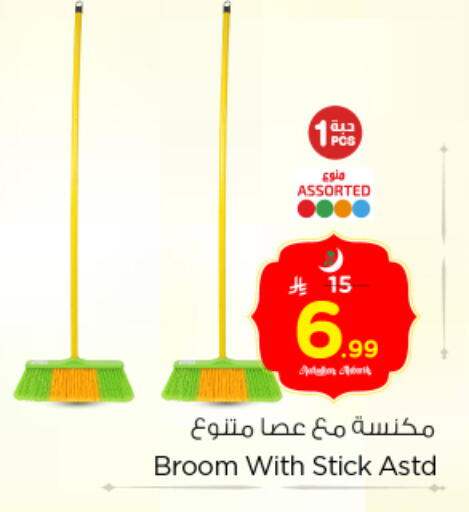 available at Nesto in KSA, Saudi Arabia, Saudi - Riyadh