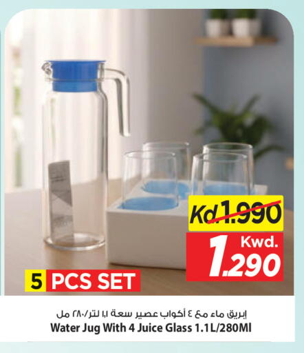 available at مارك & سايف in الكويت - محافظة الأحمدي