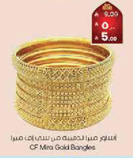 available at City Flower in KSA, Saudi Arabia, Saudi - Najran