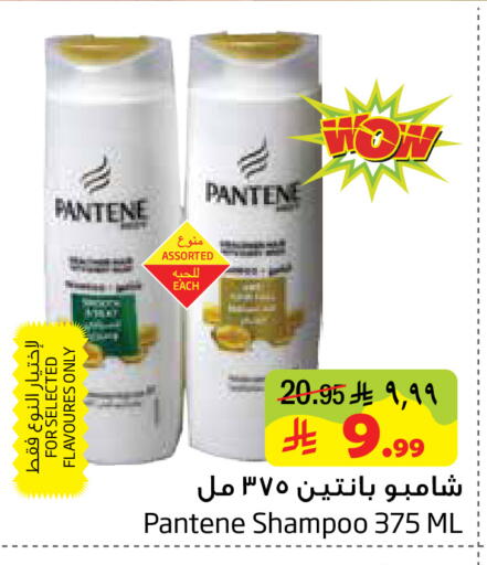 available at Layan Hyper in KSA, Saudi Arabia, Saudi - Dammam