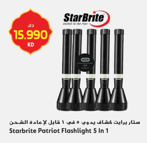 available at جراند هايبر in الكويت - محافظة الجهراء