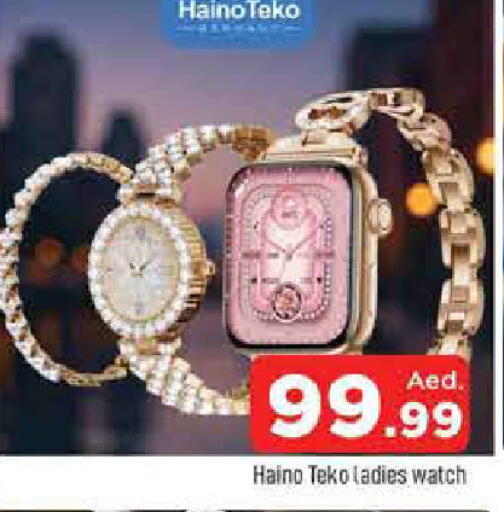 available at المدينة in الإمارات العربية المتحدة , الامارات - الشارقة / عجمان