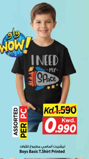 available at Mark & Save in Kuwait - Kuwait City