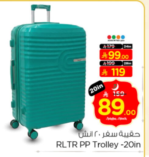 available at نستو in مملكة العربية السعودية, السعودية, سعودية - بريدة