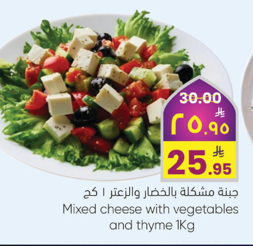 Thyme available at City Flower in KSA, Saudi Arabia, Saudi - Najran