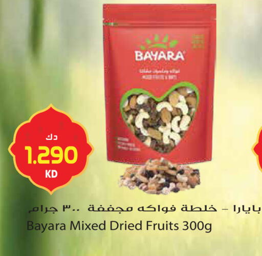 available at جراند هايبر in الكويت - محافظة الأحمدي