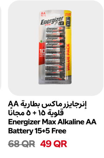 available at Snoomart in Qatar - Al-Shahaniya