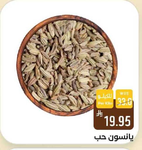 available at Shubra AlTaif in KSA, Saudi Arabia, Saudi - Ta'if